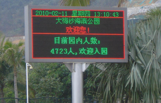 Outdoor IP65 LED Scrolling Message Board Signs , Dual Color Led Display